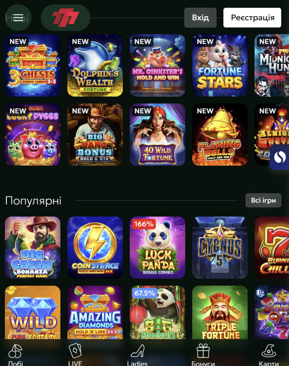Інтерфейс ігор на 777.ua